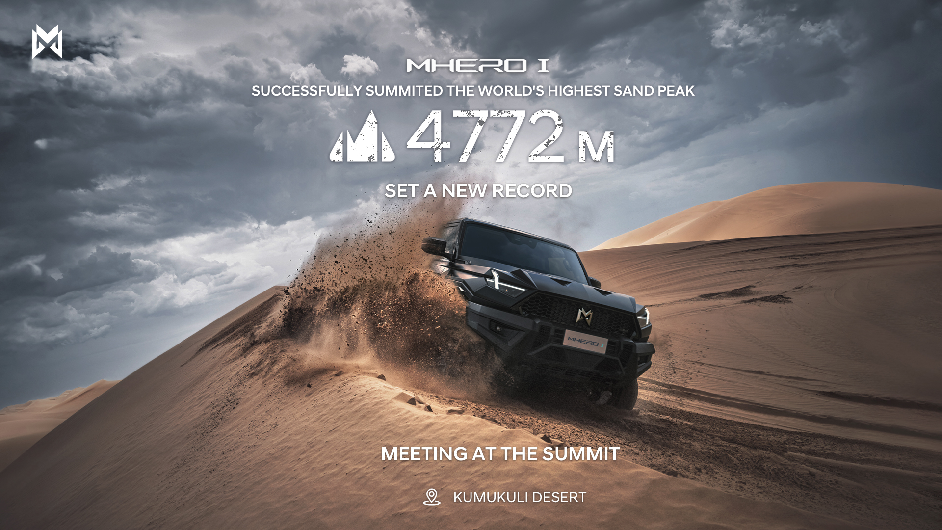At 4,772 meters above sea level, another world record for a Chinese off-roader.