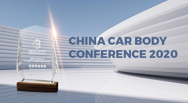 VOYAH FREE White medal China Car Body Conference 2020