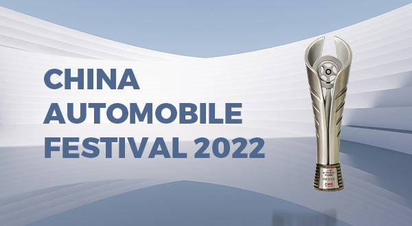 VOYAH FREE jury award China Automobile Festival 2022 CCTV
