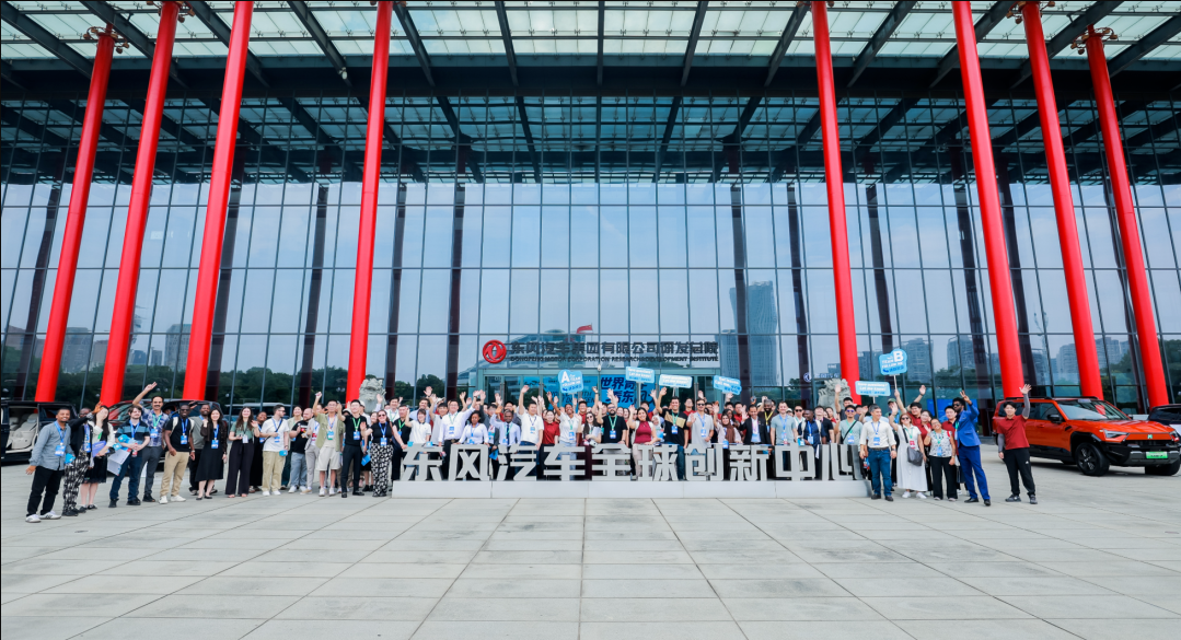 Global Youth Explore Dongfeng at the 2026 World Youth Development Forum