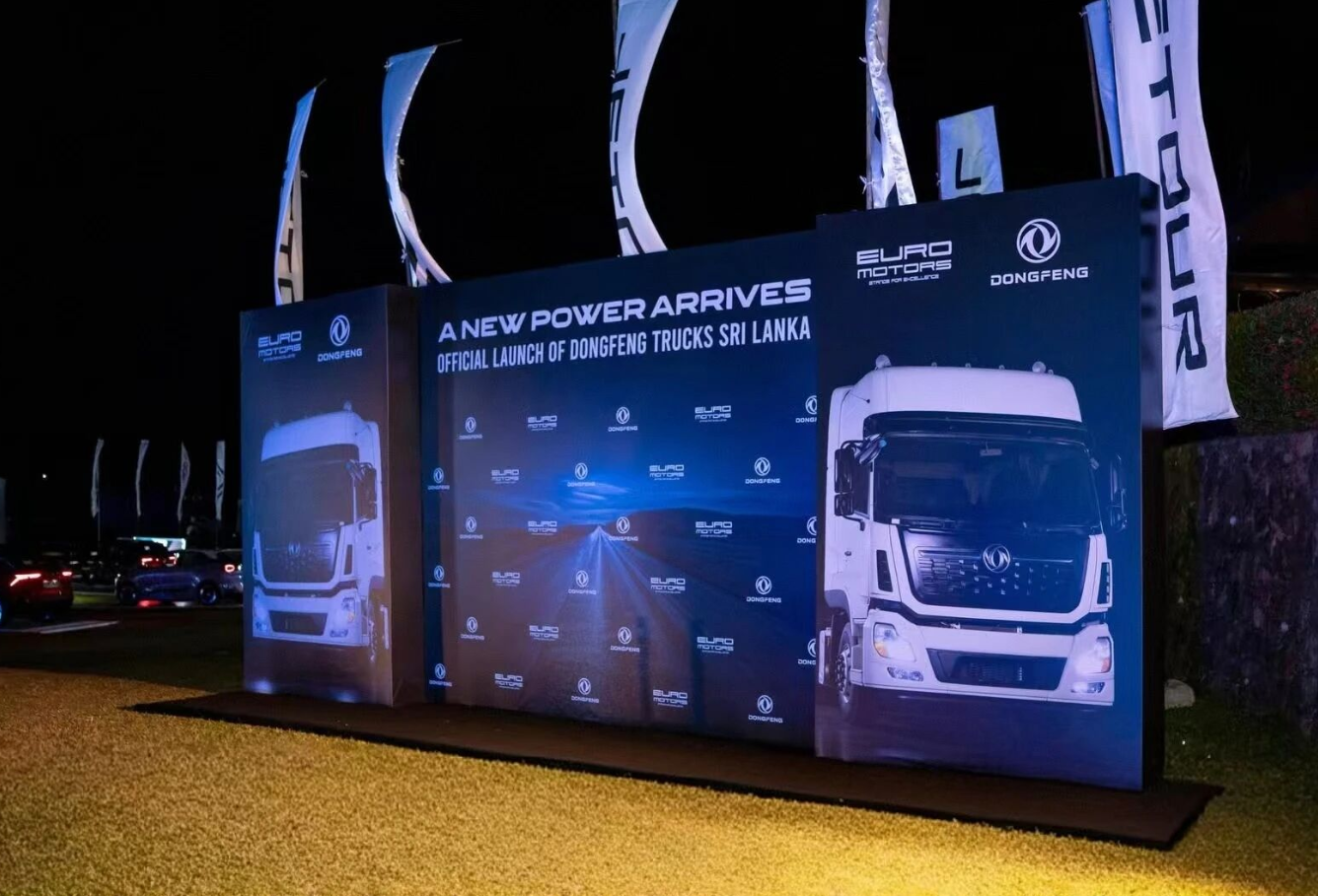 Dongfeng Opens Largest Commercial Vehicle 4S Showroom in Sri Lanka, Unveiling Full Product Lineup